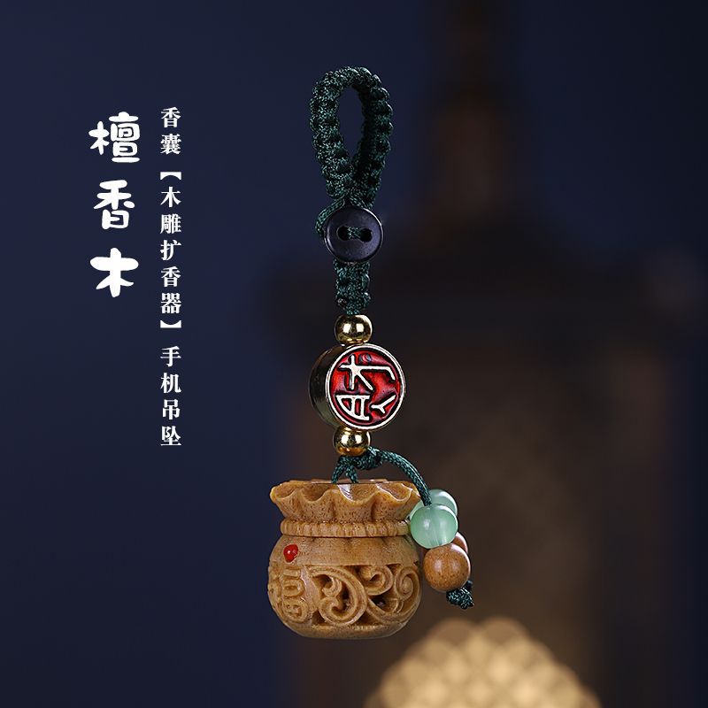 Wooden Hollow Carved Chinese S – Aroma Bead Sachet recenzja i cena