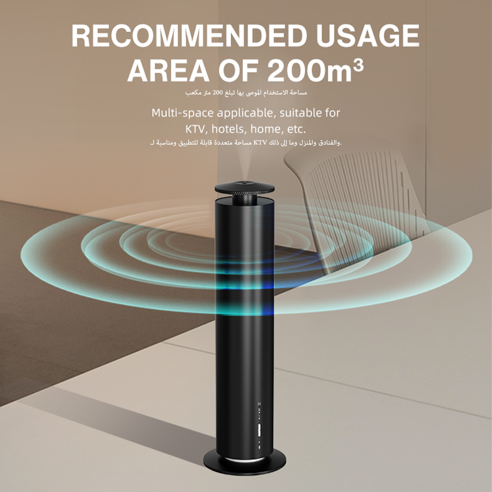 NAMASTE Home Electric Office A – Home Fragrance Electric Diffuser recenzja i cena