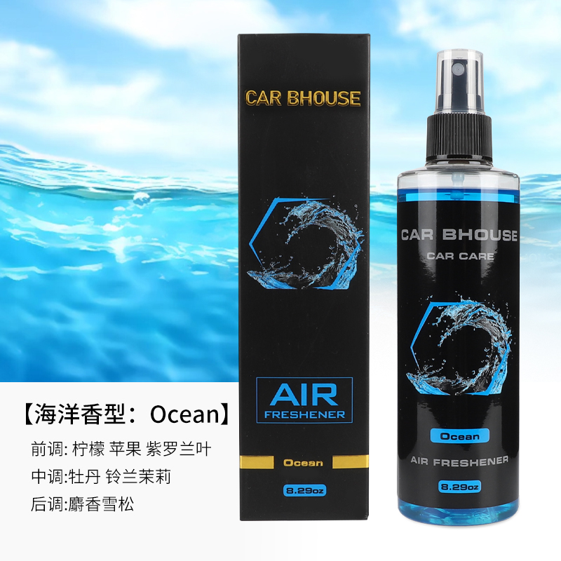 245ml car home fragrance hand  – Home Fragrance Mist recenzja i cena